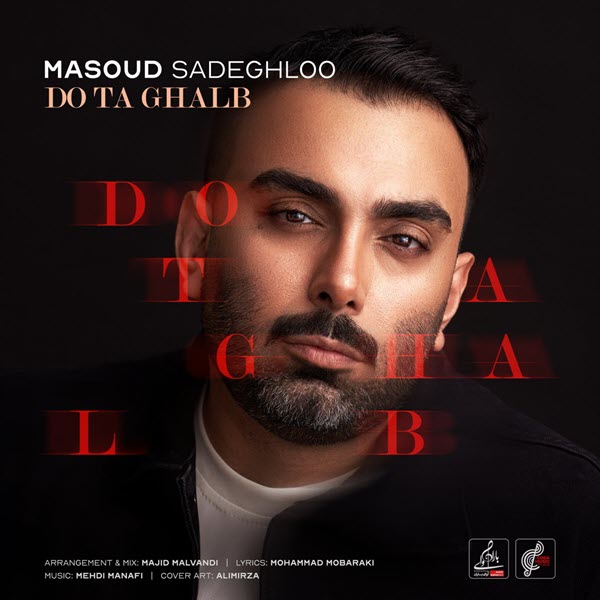 آهنگ جدید مسعود صادقلو دو تا قلب