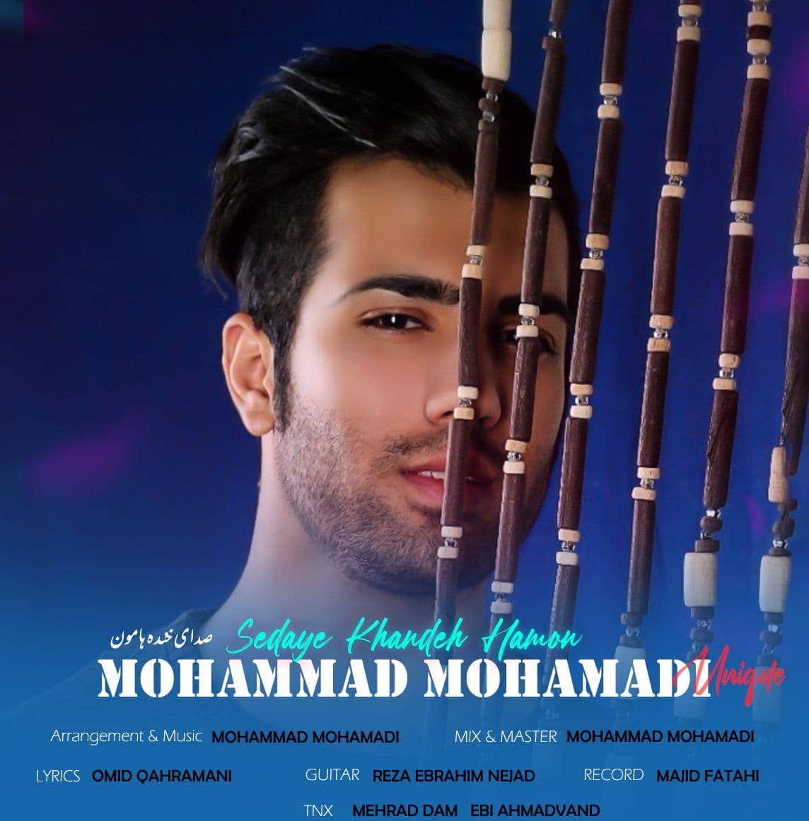 دانلود آهنگ جدید محمد محمدی صدای خنده هامون