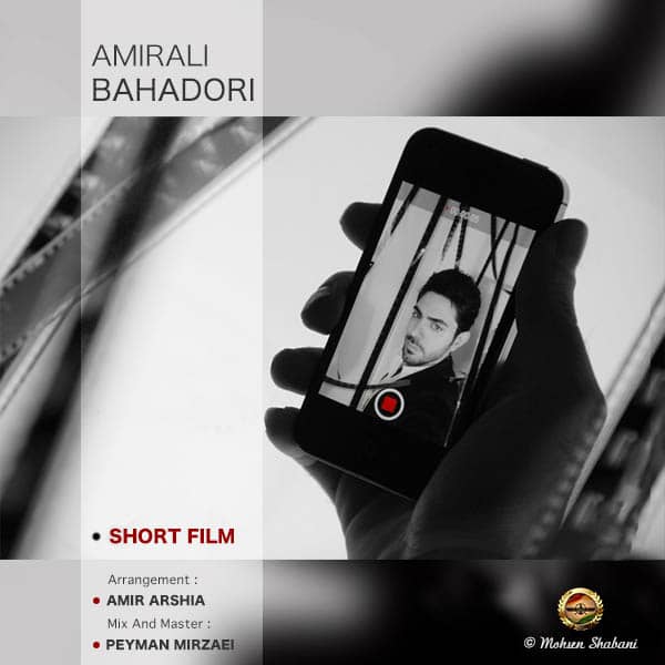 امیر علی بهادری فیلم کوتاه