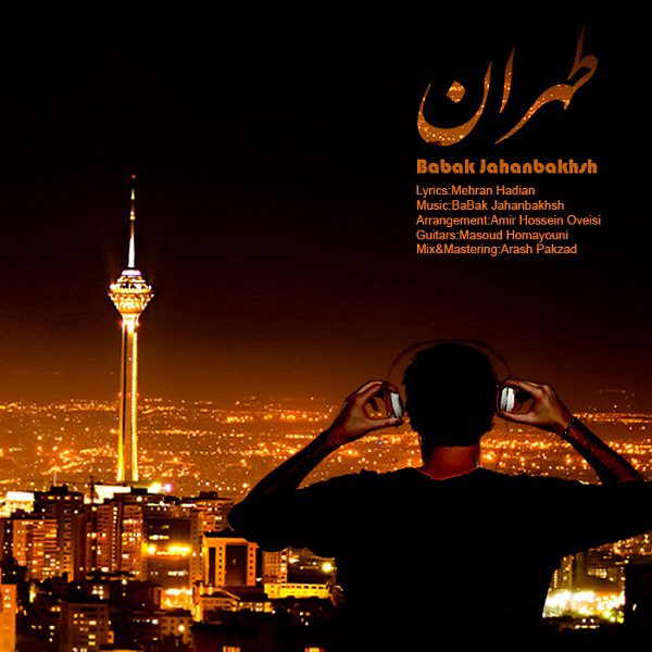 بابک جهانبخش تهران
