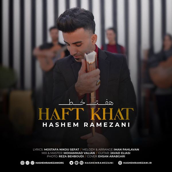 Hashem Ramezani Haft Khat 