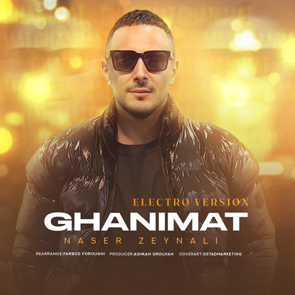 Naser Zenali Ghanimat ( Electro Version ) 