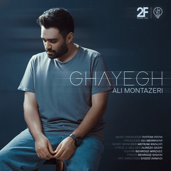 Ali Montazeri Ghayegh 