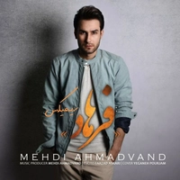 Mehdi Ahmadvand Farhad ( Remix ) 