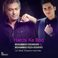 محمد رضا هدایتی و محمد اسکندری هر چی که بود