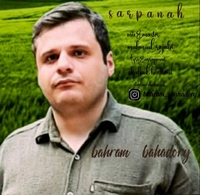 Bahram Bahadori Sarpanah 