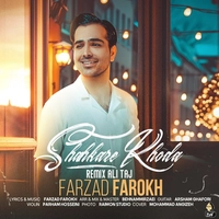 Farzad Farokh Shahkareh Khoda (Remix) 