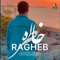 Ragheb Khatereh 