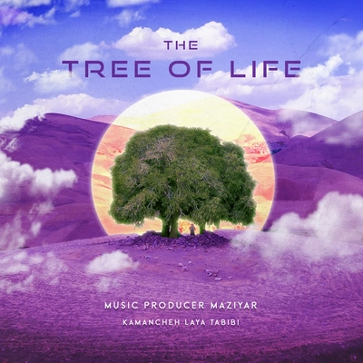 مازیار The Tree Of Life