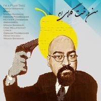 من درخت گلابی ام