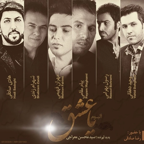 محسن معراجی