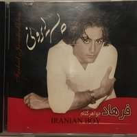 پسر ایرونی