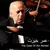 Omar Khairat - Dont Lose Your Mind