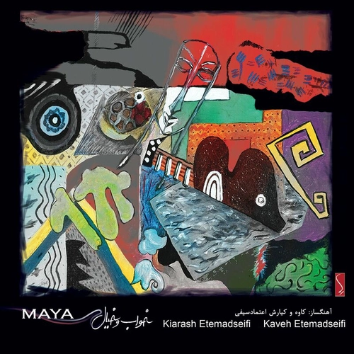 کاوه اعتماد سیفی
