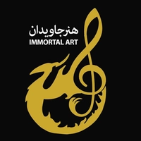 موسسه فرهنگی و هنری هنر جاویدان