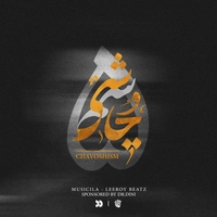 ریمیکسی لیروی - چاوشیسم 5