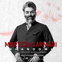 مرتضی سرمدی - خانومی