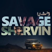 شروین حاجی پور - وحشی