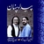 آلبوم سبحان مهدی پور - پیدا و پنهان