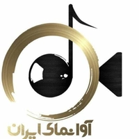 موسسه فرهنگی هنری آوا نما