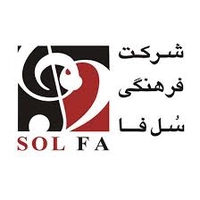 موسسه فرهنگی هنری سل فا