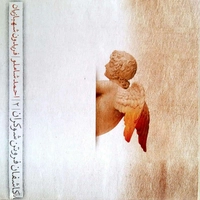 کاشفان فروتن شکران 2