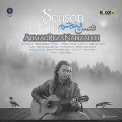 آلبوم احمد رضا نبی زاده - فصل پنجم