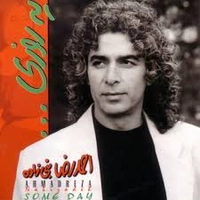 آلبوم احمد رضا نبی زاده - یه روزی