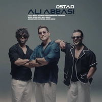 علی عباسی - استاد