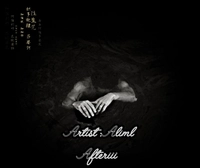 الیمل - افتری