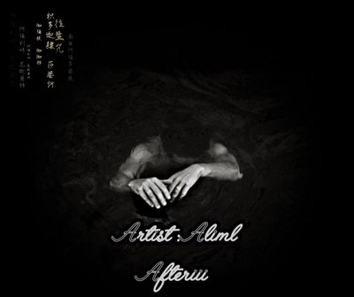 الیمل - افتری