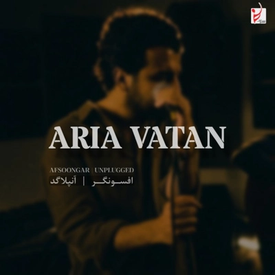 آریا وطن - افسونگر ( ورژن آنپلاگد )