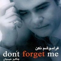 فراموشم نکن