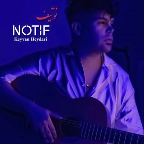 کیوان حیدری