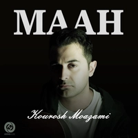 کوروش معظمی - ماه