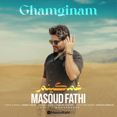 مسعود فتحی - غمگینم
