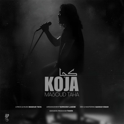 مسعود طاها - کجا