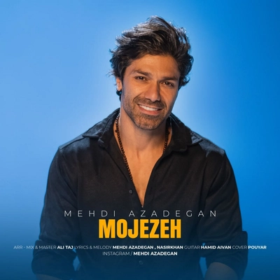 مهدی آزادگان - معجزه