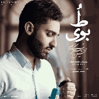 محسن اونیکزی - بوی تو ( بی کلام )
