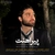 محسن اونیکزی - پیراهنت ( بی کلام )