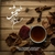 طعم عشق ( بی کلام )