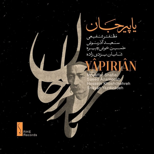 مظفر شفیعی