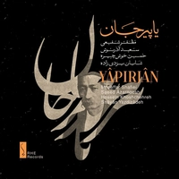 آلبوم مظفر شفیعی - یاپیرجان