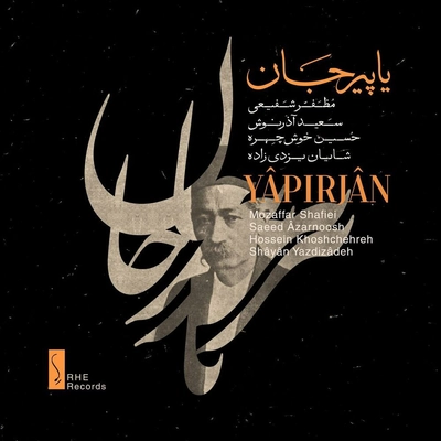 آلبوم مظفر شفیعی - یاپیرجان