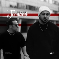 نوان - جونمی