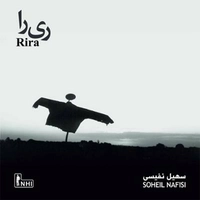 سهیل نفیسی
