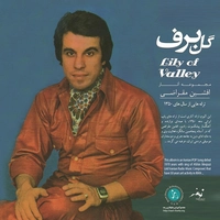 افشین مقراضی