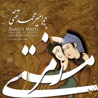 رمز مستی