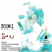 رومی 3