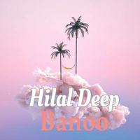 هیلال دیپ - بانو ( بی کلام )